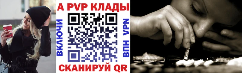 Купить наркотик Мариинск Гашиш  Амфетамин  МЕФ  Канабис  Alpha-PVP 