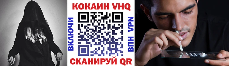 COCAIN Эквадор  Мариинск 