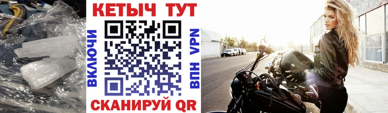 где можно купить Мариинск Кетамин ketamine