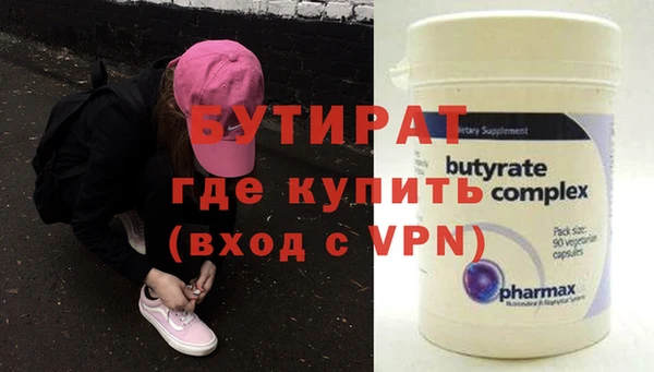мдма Володарск