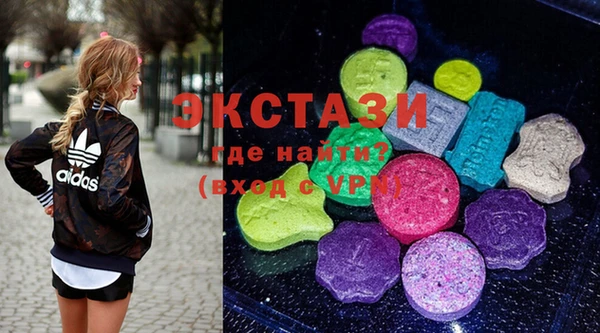 мдма Волосово
