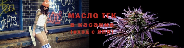 мдма Волосово