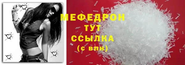 не бодяженный Волоколамск