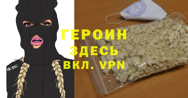 мдма Володарск