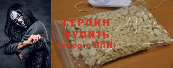 не бодяженный Волоколамск
