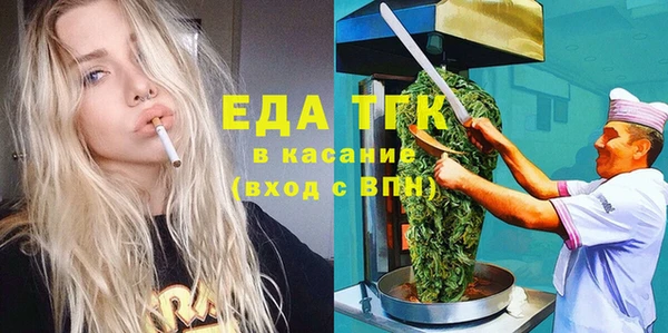 мдма Волосово