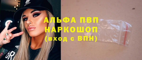 мдма Волосово