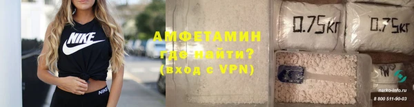мдма Волосово