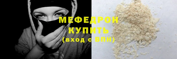 мдма Волосово