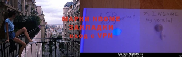 мдма Володарск