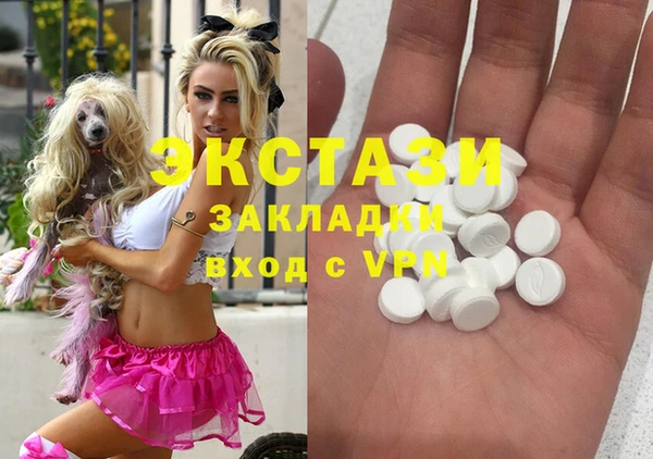 синтетический гашиш Сясьстрой