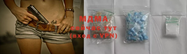 не бодяженный Волоколамск