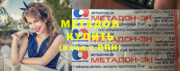 мдма Володарск