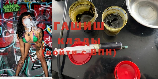 синтетический гашиш Сясьстрой