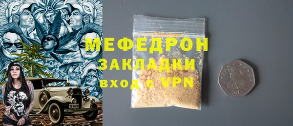 мдма Володарск