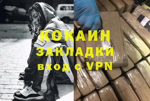 мдма Володарск