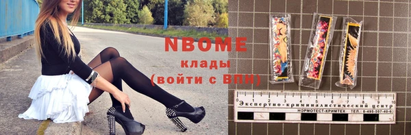 мдма Володарск