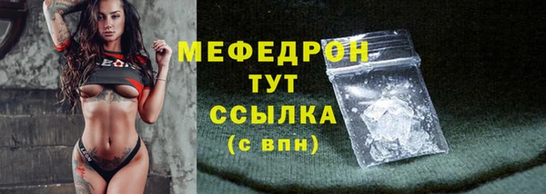 мдма Володарск