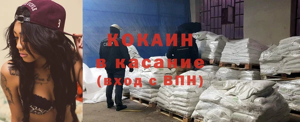 не бодяженный Волоколамск