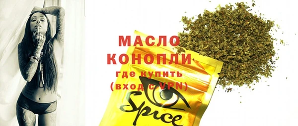 мдма Володарск