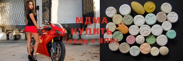 мдма Володарск