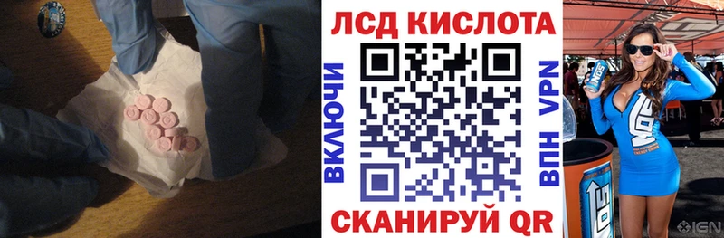 Лсд 25 экстази ecstasy  магазин    Мариинск 