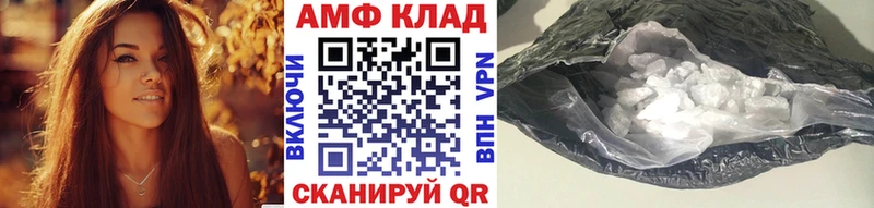 блэк спрут ссылка  Мариинск  Первитин кристалл 
