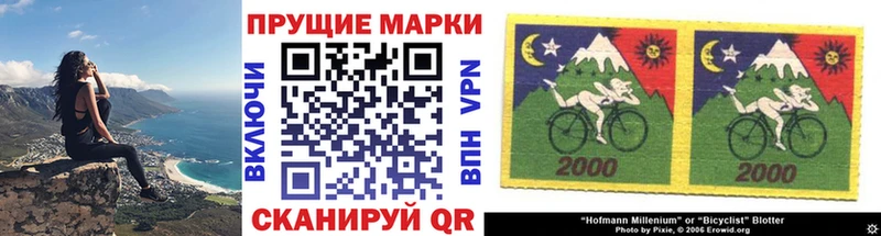 мега как зайти  Мариинск  Наркотические марки 1,5мг 