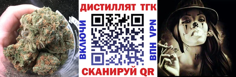 ТГК гашишное масло  Мариинск 